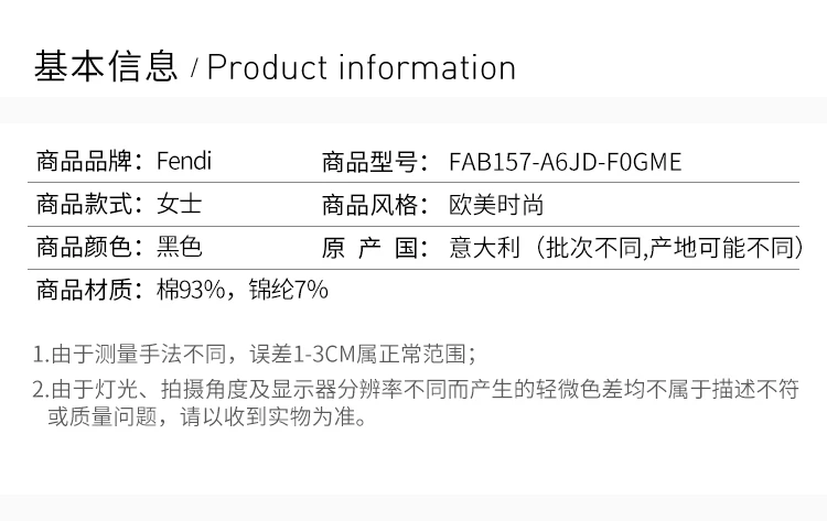 商品[国内直发] Fendi|FENDI 黑色女士运动裤 FAB157-A6JD-F0GME,价格¥3388,第2张图片详细描述