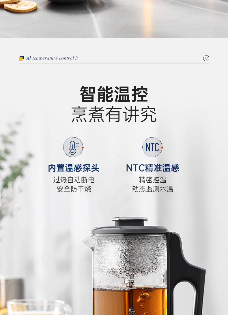 商品[国内直发] Morphy Richards|喷淋煮茶养生壶烧水壶MR6082家用多功能小型办公室萃取泡茶,价格¥260,第24张图片详细描述