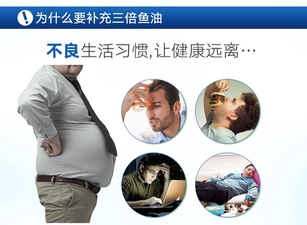 商品GNC|超强度鱼油,价格¥37,第1张图片详细描述
