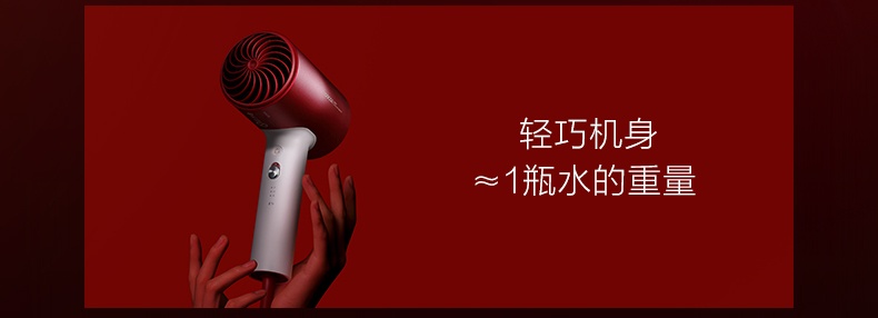 商品[国内直发] Soocas|素士负离子速干电吹风 H5 标准版,价格¥234,第40张图片详细描述