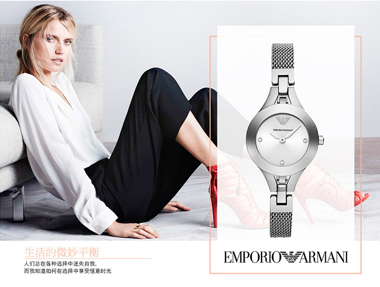 商品Emporio Armani|阿玛尼ARMANI-时尚女表系列 AR7362 石英女表,价格¥1160,第2张图片详细描述