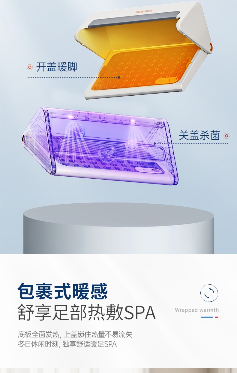 商品[国内直发] Morphy Richards|暖脚器烤脚取暖器MR2025家用节能小太阳电暖器小型烤脚神器,价格¥288,第14张图片详细描述