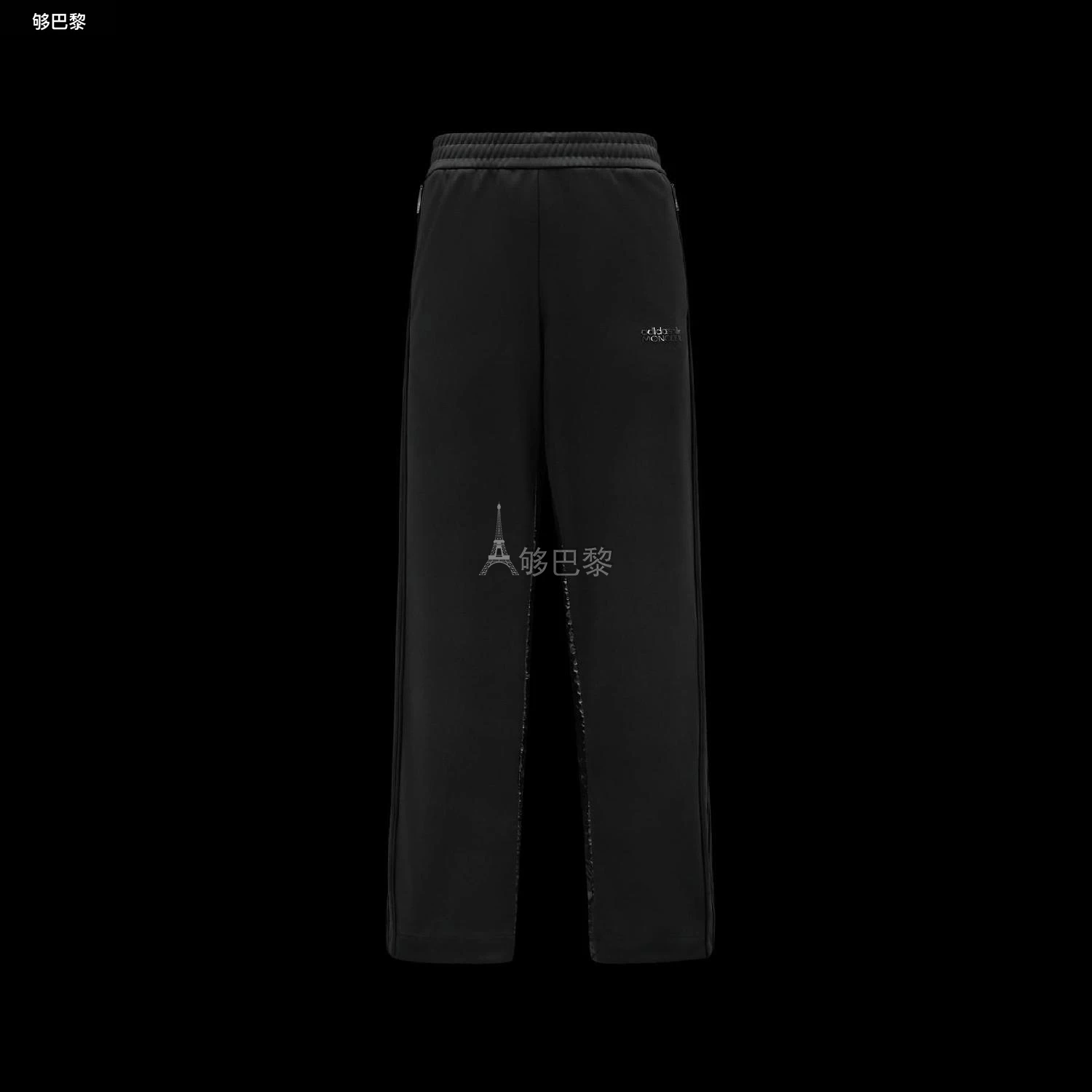 商品Moncler|【预售】 MONCLER盟可睐 24秋冬 男士 休闲裤 Acetate Trackpants I209S8H00002M2291F99,价格¥5457,第2张图片详细描述