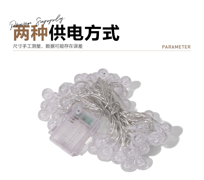商品[国内直发] MobiGarden|精致露营氛围灯串室内装饰满天星彩灯照明灯户外LED串灯XK,价格¥67,第24张图片详细描述