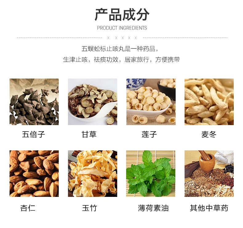 商品TAKABB|泰国 蜈蚣丸 泰版沈天河五蜈蚣标丸7g/瓶,价格¥68,第3张图片详细描述