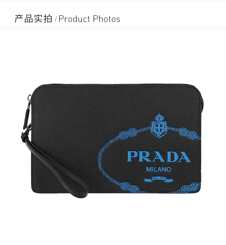 商品[国内直发] Prada|PRADA  男士黑色皮革手拿包  2VF056-9Z2-OLM-F0QLR,价格¥8165,第4张图片详细描述