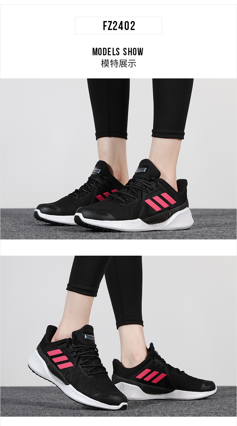 商品[国内直发] Adidas|CLIMACOOL VENT W女子跑步鞋,价格¥404,第1张图片详细描述