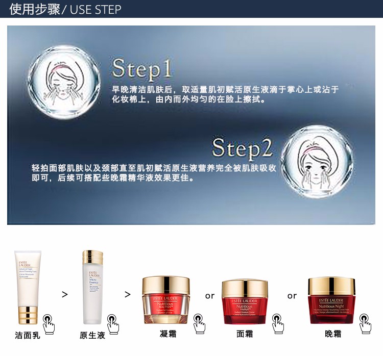 商品Estée Lauder|ESTEE LAUDER /雅诗兰黛 肌初赋活原生液 200ML ELD3564｜包邮【香港直发】,价格¥491,第16张图片详细描述