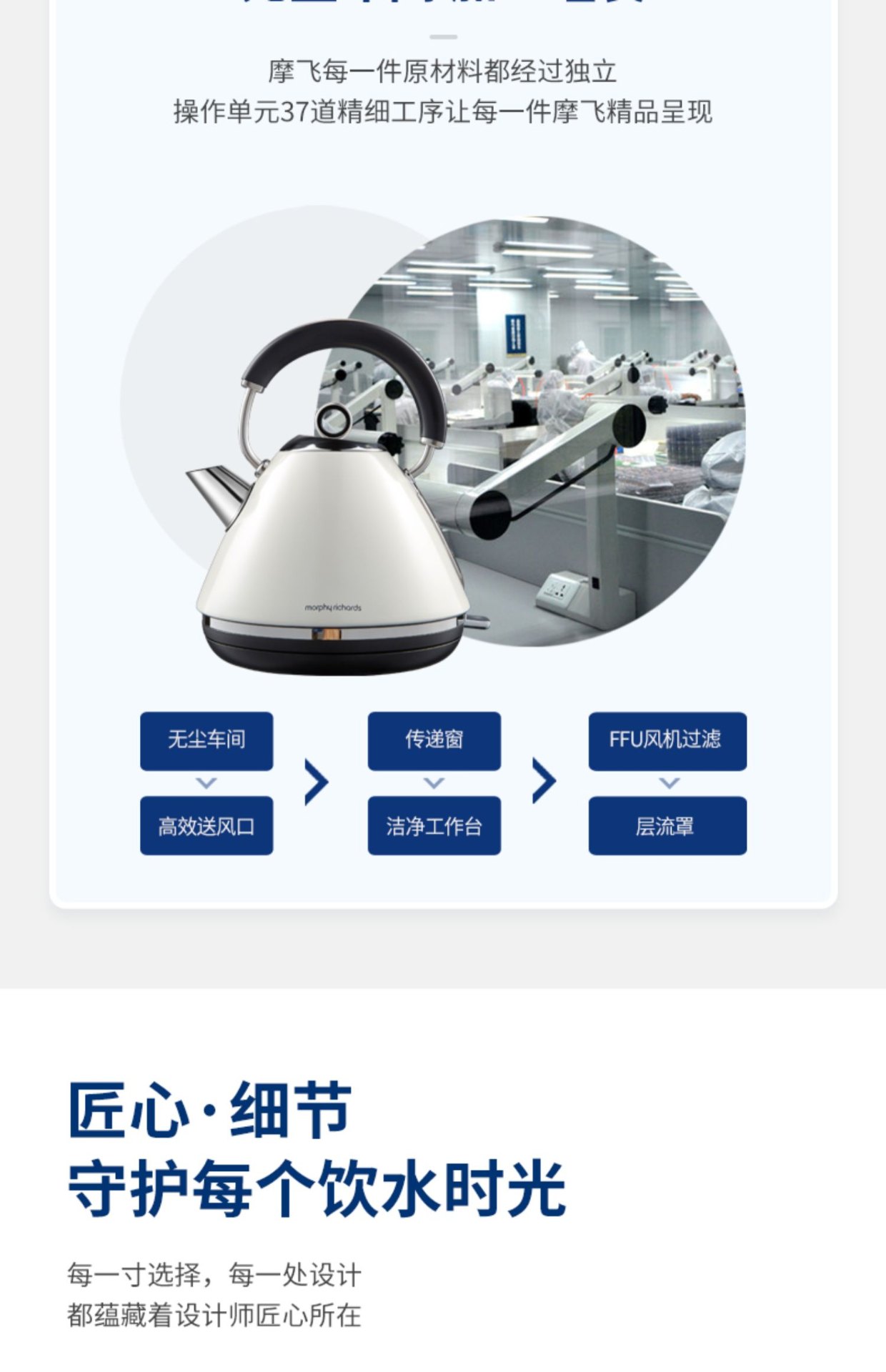 商品[国内直发] Morphy Richards|电烧水壶电热水壶小型家用一体不锈钢烧水壶MR7076A,价格¥398,第30张图片详细描述