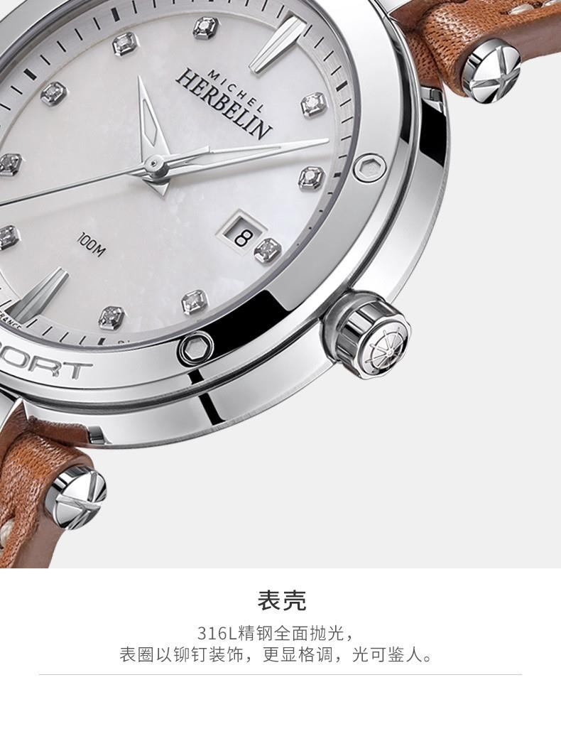 商品[国内直发] Michel Herbelin|法国赫柏林Michel Herbelin优雅时尚腕表纽波特系列14288/AP89GO女士石英表,价格¥4160,第10张图片详细描述