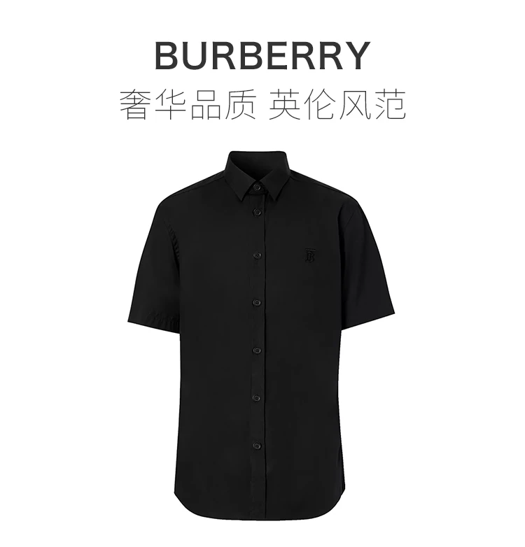 商品[国内直发] Burberry|BURBERRY 黑色男士衬衫 8032310,价格¥2397,第1张图片详细描述