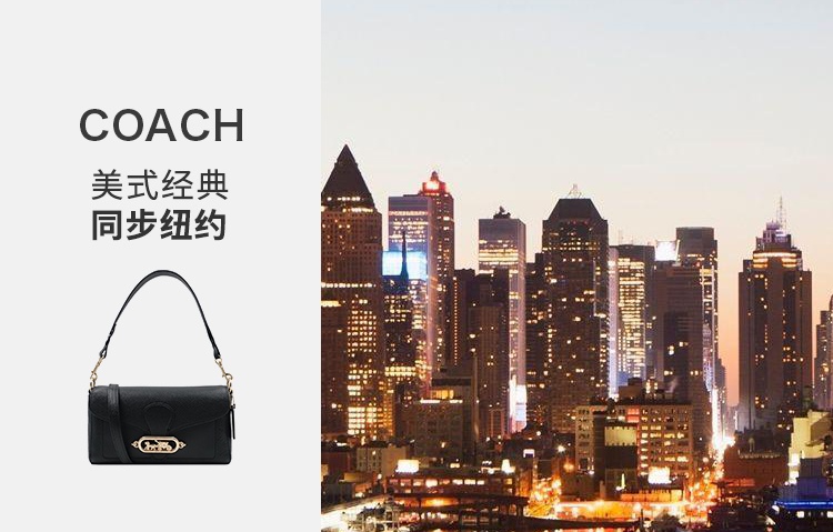 商品Coach|Coach 蔻驰 奥莱款Jade Messenger系列 女士小号单肩马车标酒神包 黑色 F91105IMBLK 送礼好物,价格¥1218,第1张图片详细描述
