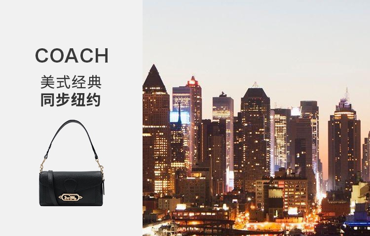 商品Coach|Coach 蔻驰 奥莱款Jade Messenger系列 女士小号单肩马车标酒神包 黑色 F91105IMBLK 送礼好物,价格¥1410,第1张图片详细描述