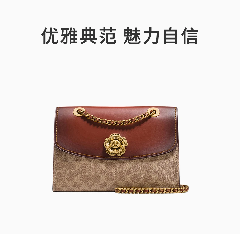 商品Coach|Coach(专柜) 女士斜挎包拼色 30585B4RU,价格¥2254,第1张图片详细描述