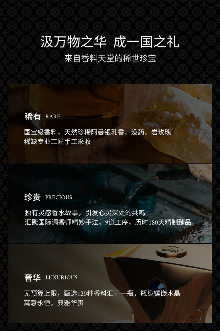 商品Amouage|Amouage爱慕回忆录男士香水100ml EDP浓香水,价格¥2268,第3张图片详细描述
