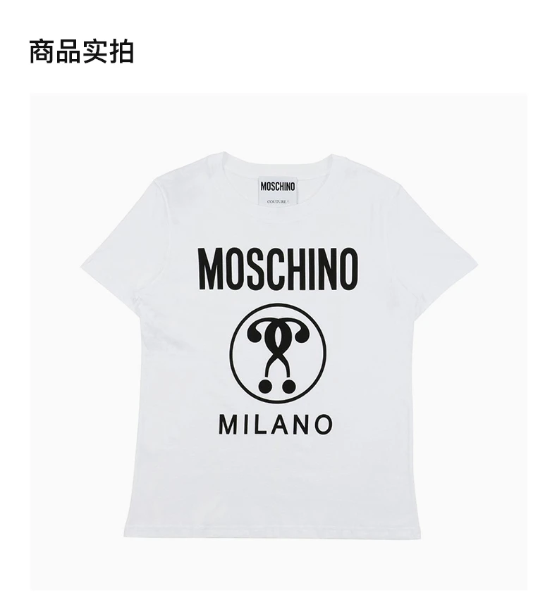 商品[国内直发] Moschino|MOSCHINO 女士白色双问号短袖T恤 EA0710-5540-1001,价格¥1359,第4张图片详细描述