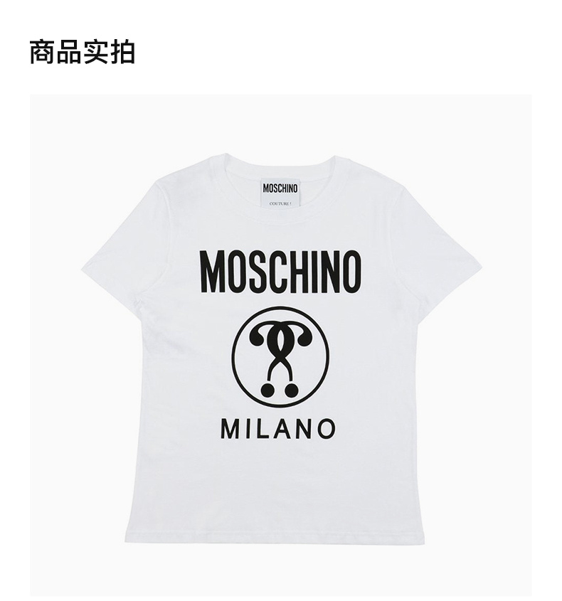 商品[国内直发] Moschino|MOSCHINO 女士白色双问号短袖T恤 EA0710-5540-1001,价格¥1229,第4张图片详细描述