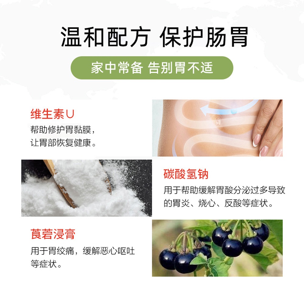 商品kowa|日本KOWA兴和健胃肠胃药胃仙U300粒/瓶,价格¥264,第11张图片详细描述