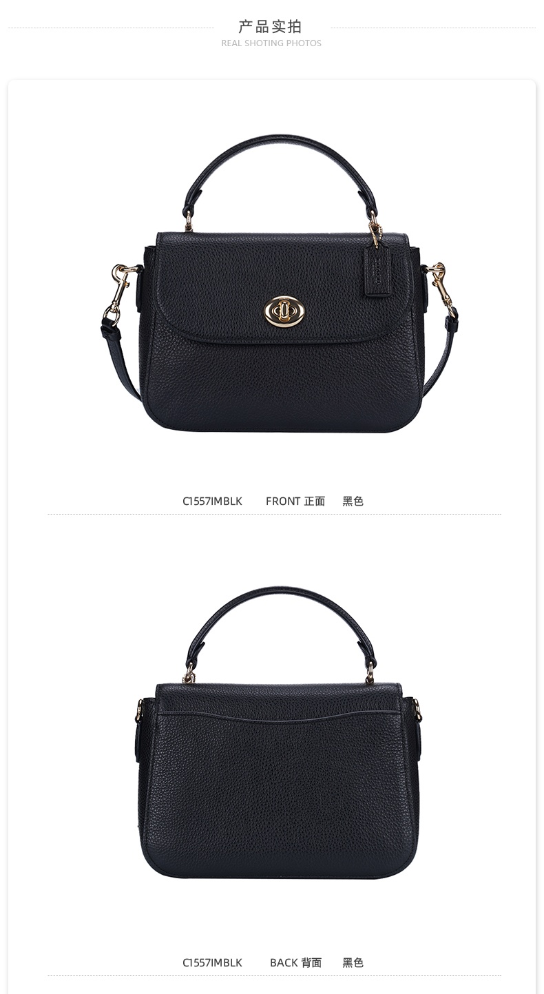 商品Coach|蔻驰Marlie系列女士PVC配皮旋钮手提单肩斜挎包,价格¥1248,第8张图片详细描述