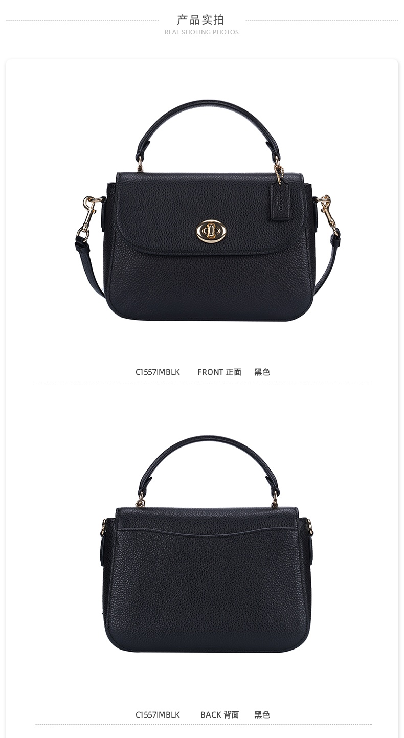 商品Coach|蔻驰Marlie系列女士PVC配皮旋钮手提单肩斜挎包,价格¥1244,第8张图片详细描述