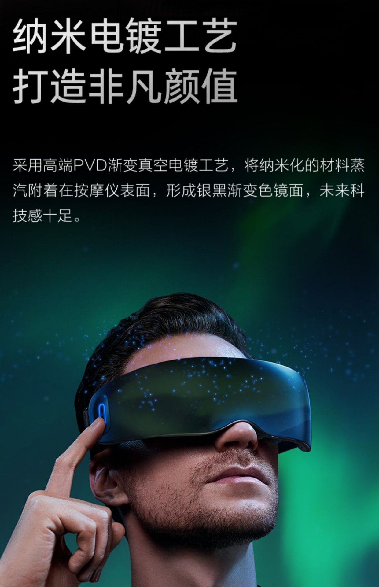 商品[国内直发] SKG|SKG眼部按摩仪K5热敷眼睛缓解疲劳按摩器按摩仪护眼仪,价格¥627,第37张图片详细描述