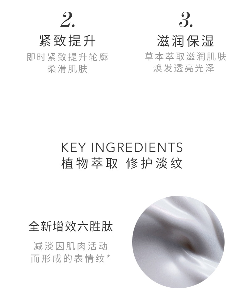 商品Chantecaille|香缇卡 升级版钻石面膜 50ml 涂抹面膜提拉紧致抗皱保湿,价格¥1165,第3张图片详细描述