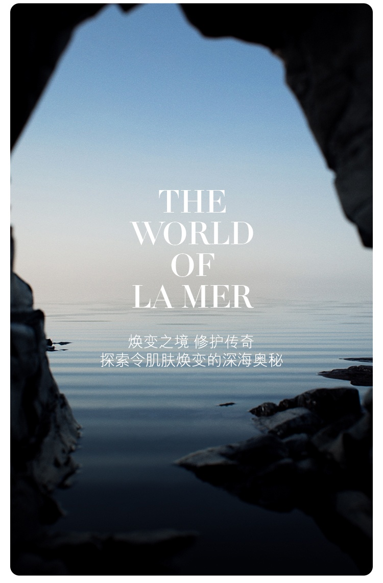 商品[国内直发] La Mer|【免税店发货】海蓝之谜焕活保湿精华露  30ml,价格¥1694,第9张图片详细描述