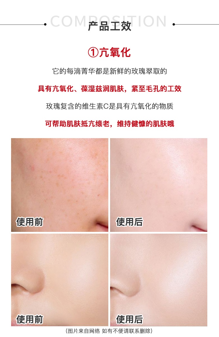 商品[国内直发] MEDIPEEL|韩国MEDIPEEL美蒂菲玫瑰安瓶面部精华补水保湿美白舒缓镇定100ml,价格¥79,第6张图片详细描述