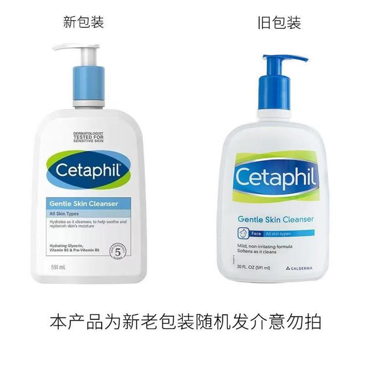 商品Cetaphil|Cetaphil 丝塔芙 蓝朋友洁面温和洗面奶591ml 多种包装随机发货,价格¥154,第5张图片详细描述