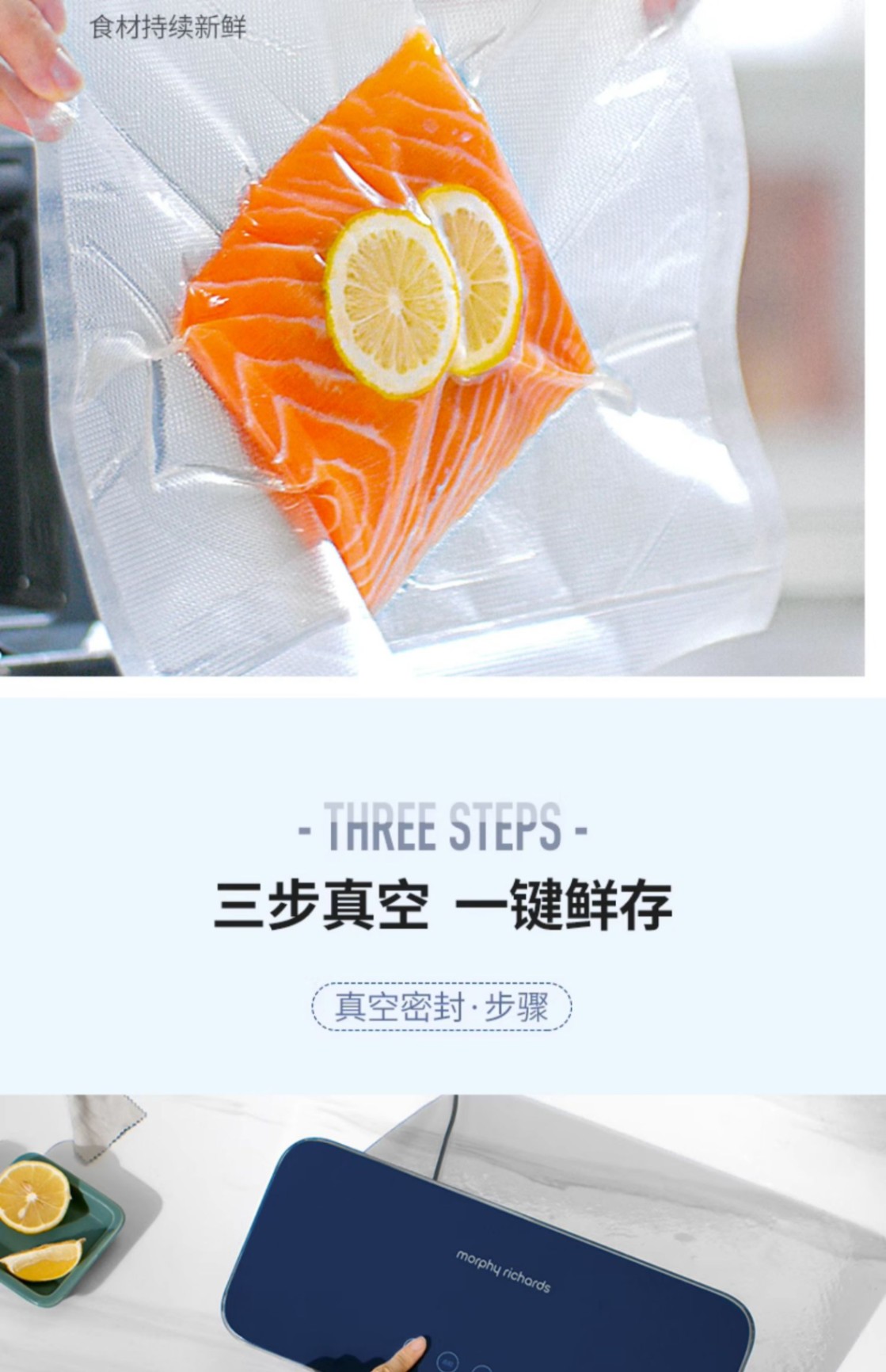 商品[国内直发] Morphy Richards|真空封口机小型家用食品包装机抽真空压缩机迷你保鲜密封机MR1118,价格¥342,第32张图片详细描述