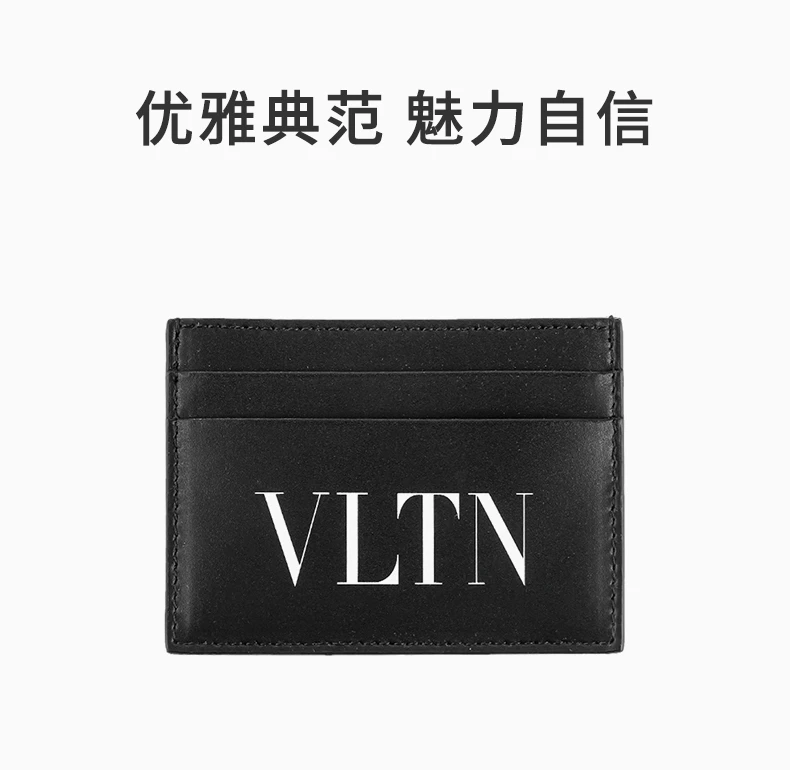 商品Valentino|VALENTINO 男士卡夹黑色 1Y2P0448-LVN-0NI,价格¥1236,第1张图片详细描述