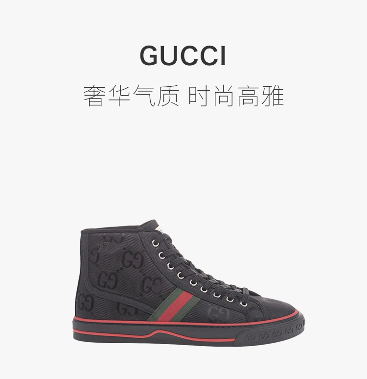 商品[国内直发] Gucci|GUCCI 男士黑色高帮运动鞋 628717-H9H80-1074,价格¥8078,第1张图片详细描述