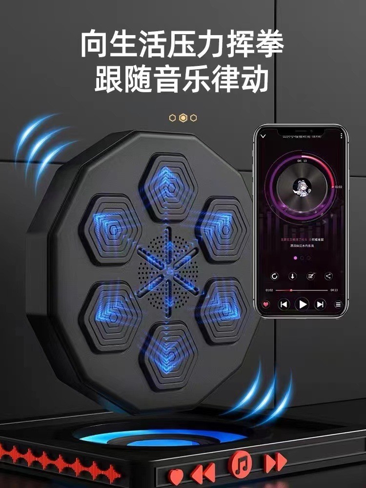 商品[国内直发] YeeCollene| 音乐拳击机拳击器家用音乐拳击训练机智能音乐拳击墙靶拳击训练器,价格¥476,第7张图片详细描述