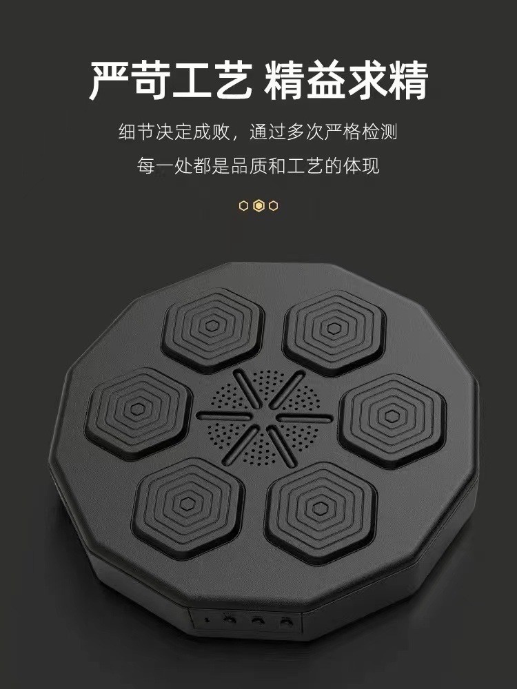 商品[国内直发] YeeCollene| 音乐拳击机拳击器家用音乐拳击训练机智能音乐拳击墙靶拳击训练器,价格¥476,第8张图片详细描述