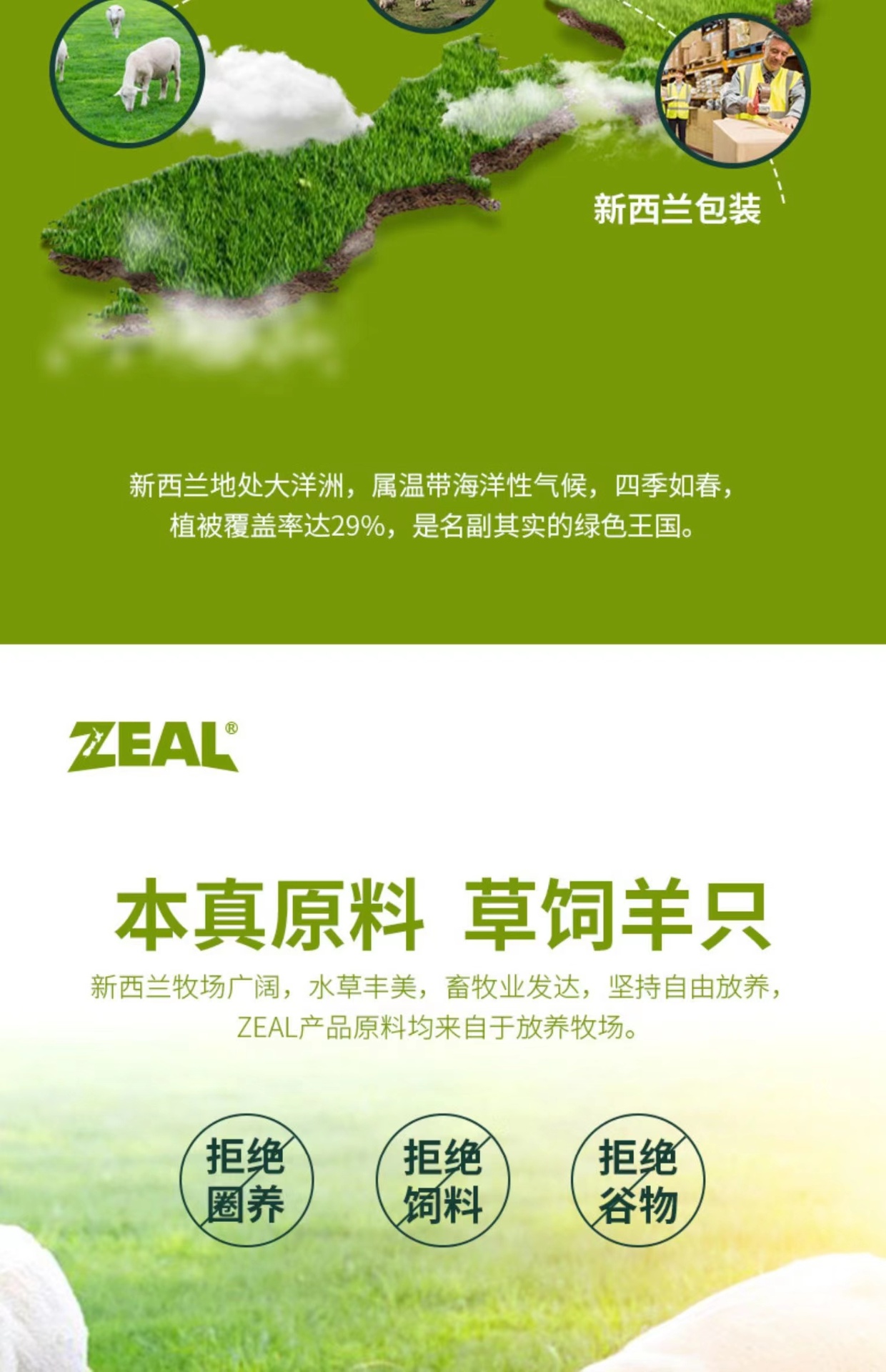 商品[国内直发] Zeal|新西兰全进口风干羊肺粒（犬用）85g,价格¥106,第15张图片详细描述