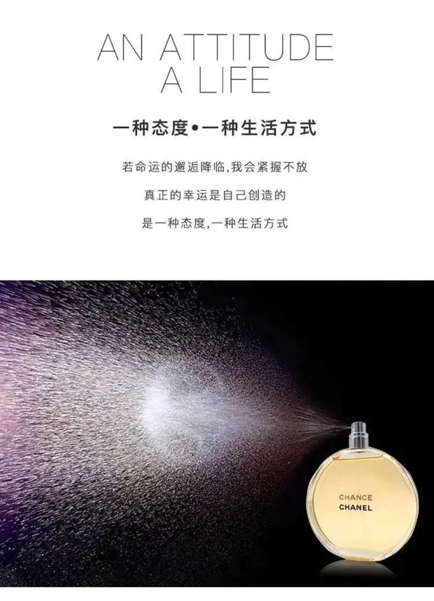 商品Chanel|香奈儿邂逅系列香水Q版小样7.5ml邂逅柔情甜美可爱【香港直邮】,价格¥80,第5张图片详细描述