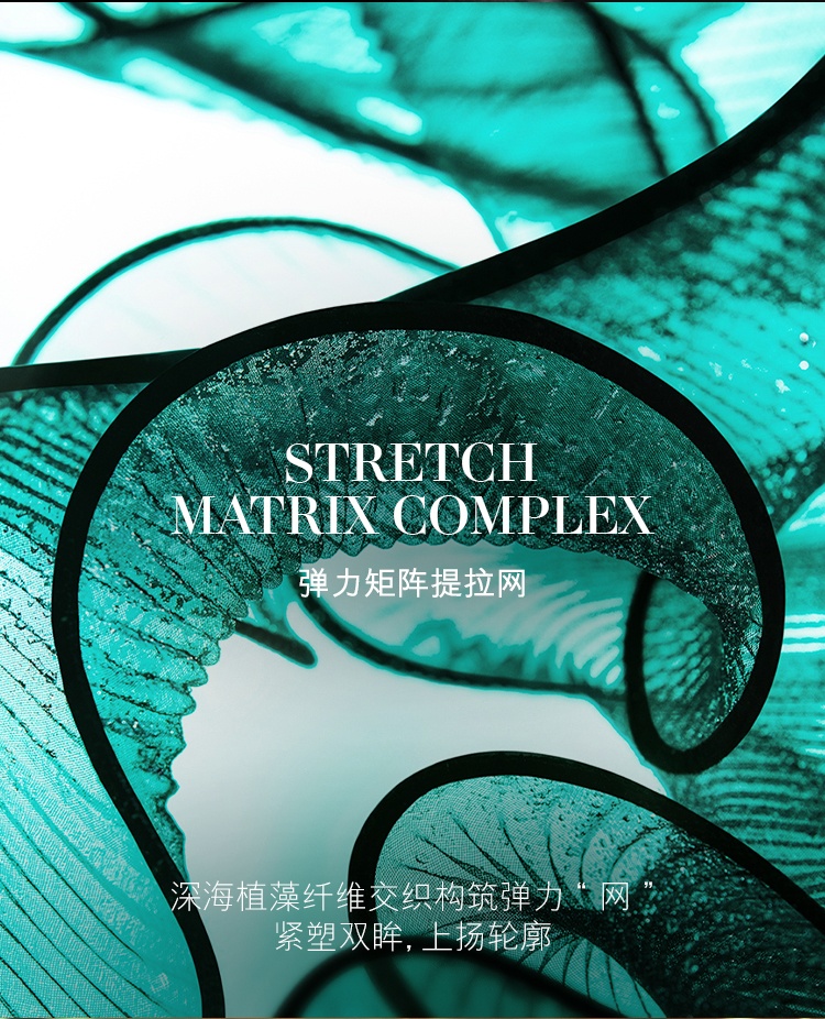 商品【原封正品】 La Mer|海蓝之谜 提升焕活保湿眼部精华露 15ml 紧致眼周 上扬双眸 构筑年轻视角,价格¥1564,第4张图片详细描述