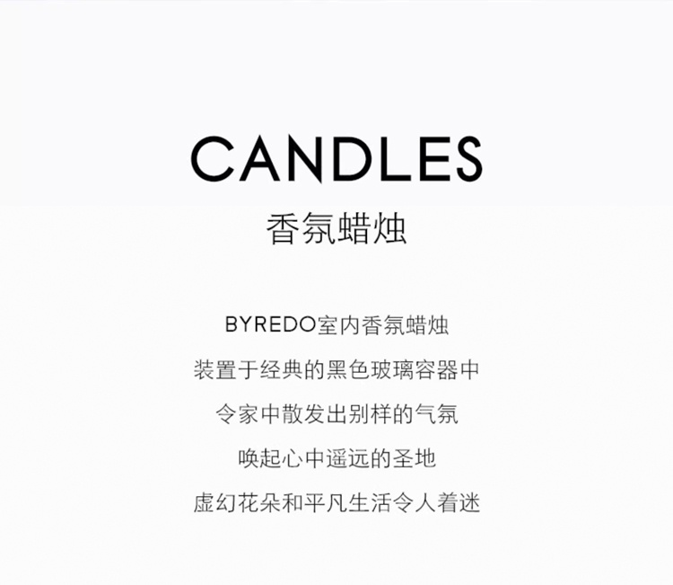 商品BYREDO|柏芮朵新品香氛蜡烛240g 夏日骤雨,价格¥500,第8张图片详细描述