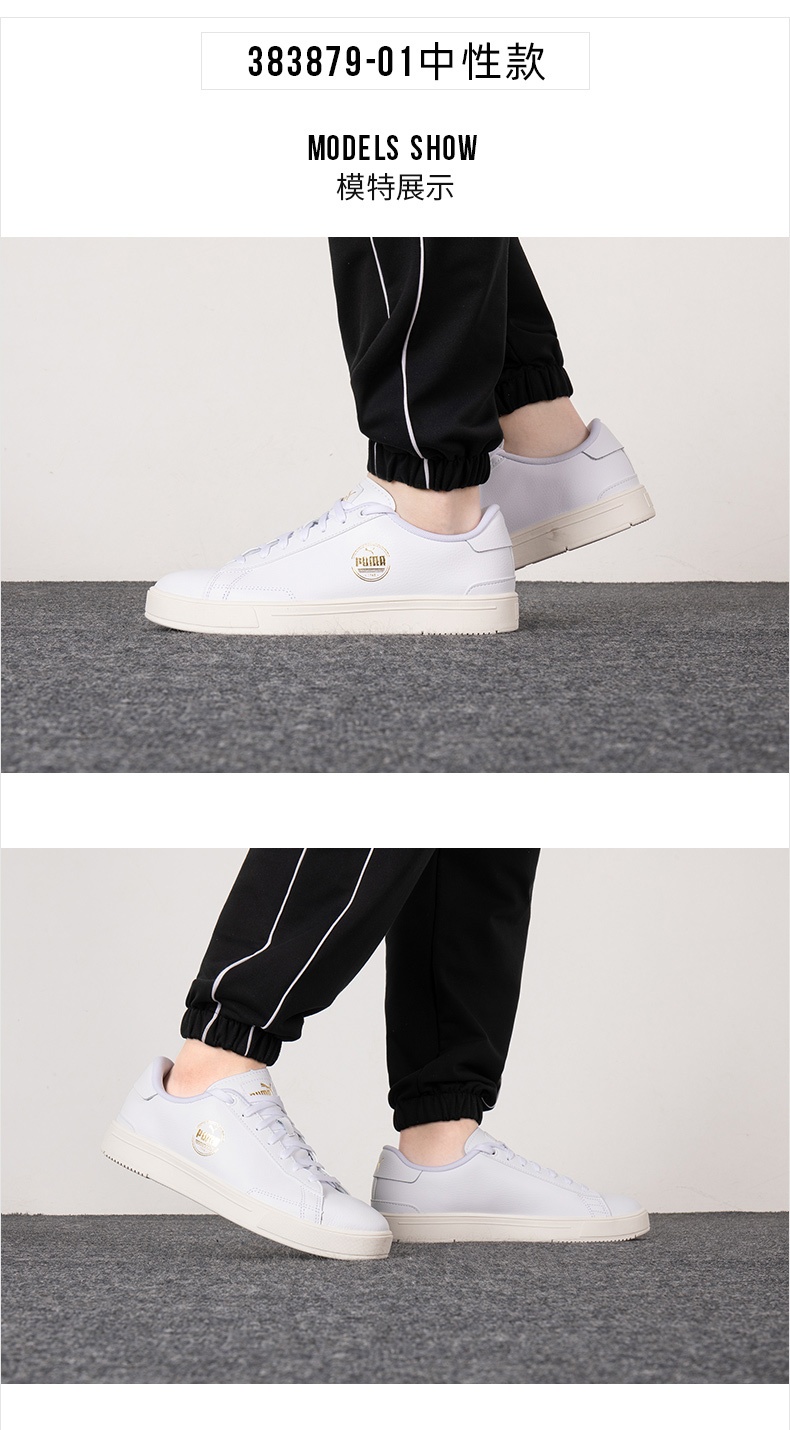 商品[国内直发] Puma|Serve Pro 1948板鞋男女休闲鞋,价格¥307,第1张图片详细描述