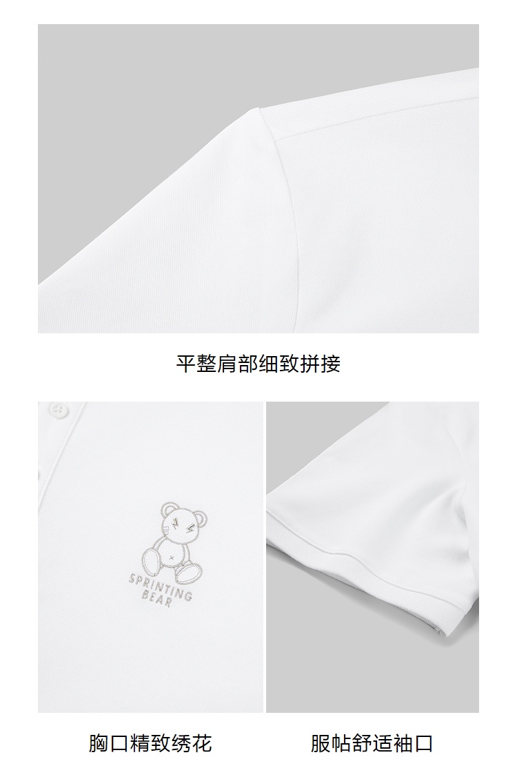 商品[国内直发] HLA|HLA/海澜之家绣花透气短袖polo衫2022夏新款亲肤微弹短袖T恤男,价格¥147,第13张图片详细描述