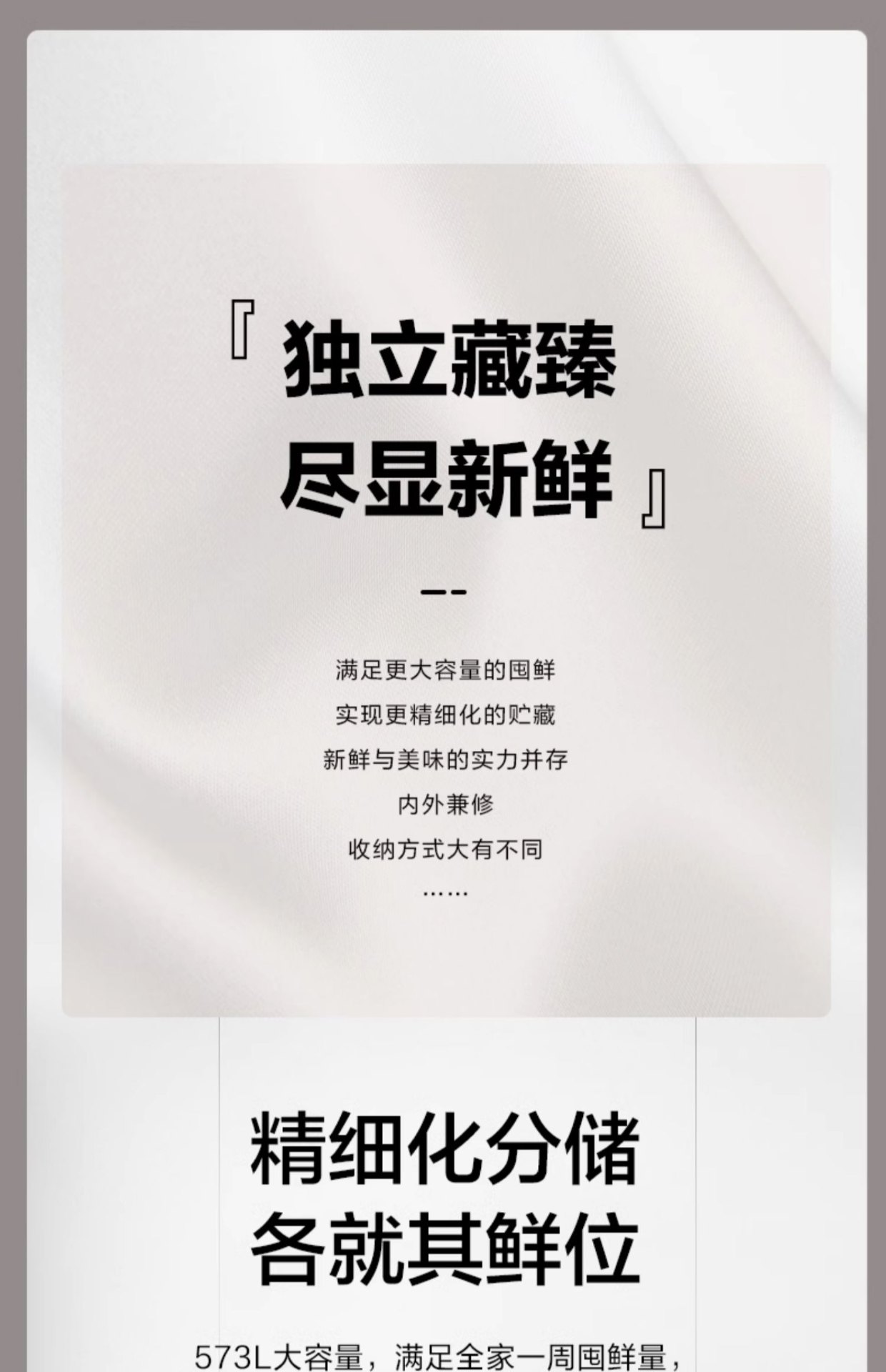 商品[国内直发] Panasonic|Panasonic/松下NR-TW57TMA-W超薄家用嵌入一级无霜多门电冰箱双循环,价格¥10374,第7张图片详细描述