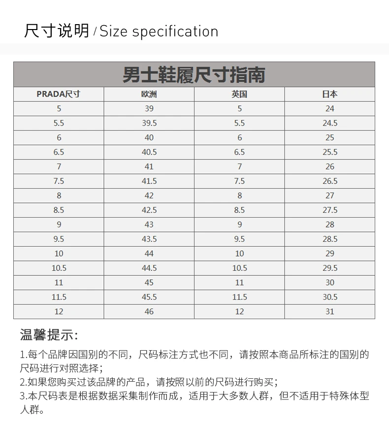 商品[国内直发] Prada|PRADA 黑色男士乐福鞋 2DE129-B4L-F0002,价格¥7085,第3张图片详细描述