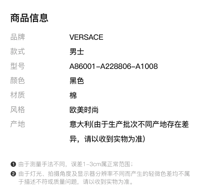 商品[国内直发] Versace|VERSACE 黑色男士T恤 A86001-A228806-A1008,价格¥5329,第2张图片详细描述