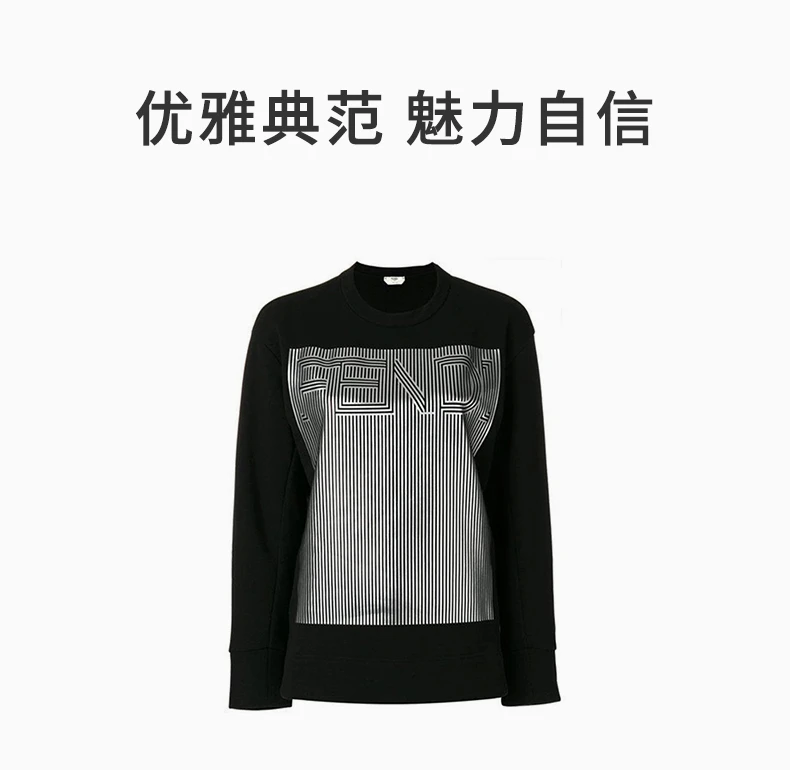 商品Fendi|FENDI 女士黑色金属条纹徽标毛衣 FAF028-8L4-F01UQ,价格¥2697,第1张图片详细描述