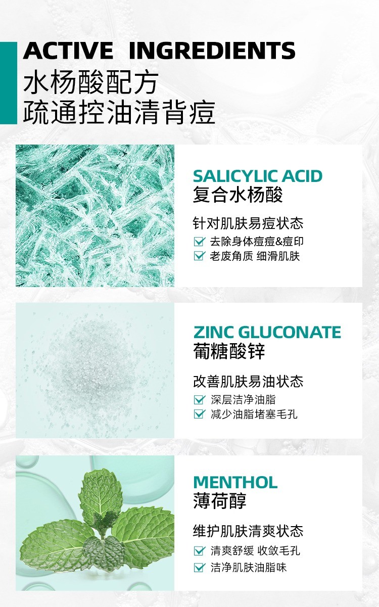 商品La Roche Posay|理肤泉 La roche posay理肤泉 2021新品水杨酸清痘沐浴露400ml,价格¥193,第6张图片详细描述