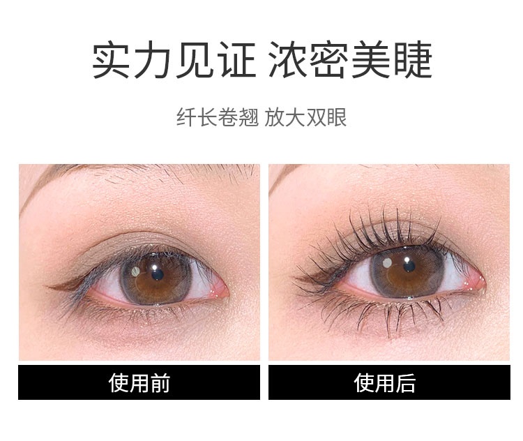 商品Lancôme|兰蔻 广角羽扇防晕染睫毛膏 天鹅颈睫毛膏 10g 防水纤长卷翘,价格¥205,第6张图片详细描述