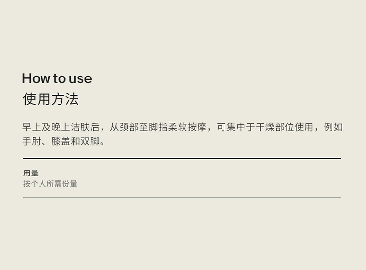 商品Aesop|Aesop伊索天竺葵身体乳霜100-500ml,价格¥249,第3张图片详细描述