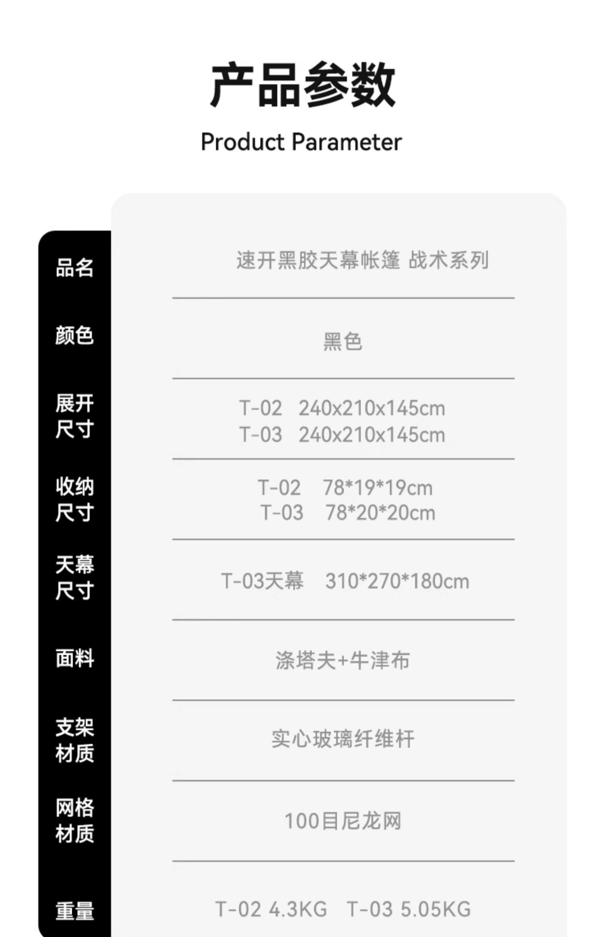 商品[国内直发] OLYMMONS|帐篷黑胶天幕帐篷二合一自动速开帐篷加厚防雨帐篷防晒帐篷,价格¥359,第17张图片详细描述