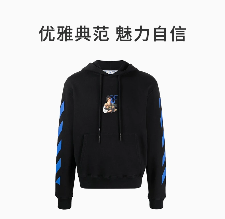 商品Off-White|OFF WHITE 男士黑色袖子侧边蓝色条纹连帽卫衣 OMBB034S21FLE008-1040,价格¥2565,第1张图片详细描述