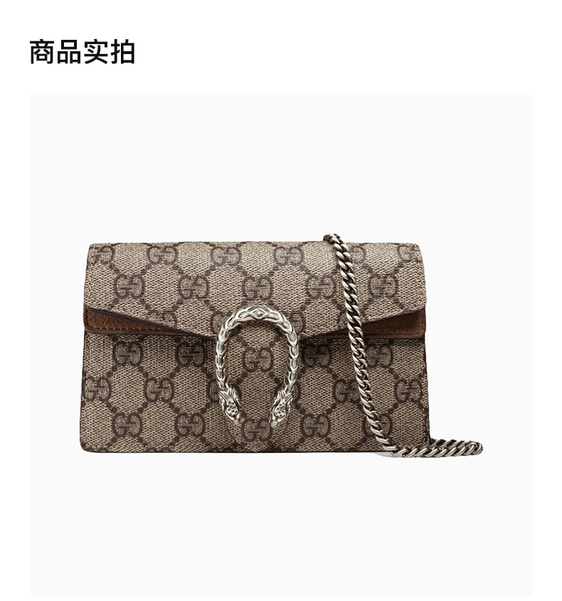 商品[国内直发] Gucci|GUCCI 褐色女士斜挎包 476432-KHNRN-8642,价格¥8322,第2张图片详细描述